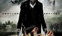 电视剧一代枭雄全集在线观看,风云变幻的传奇人生全景再现