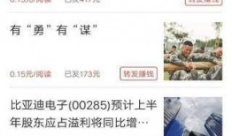 小鱼新闻爆料,揭秘事件背后惊人真相