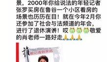 长沙主持人爆料新闻最新,揭秘背后惊人真相！