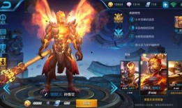 刘禅新皮肤特效爆料视频,炫酷视觉盛宴即将来袭！