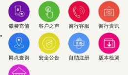 张家口银行最新爆料,揭秘银行内部运作与金融创新实践