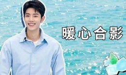 许凯和谭松韵最新爆料,揭秘幕后故事与情感纠葛