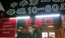 徐州饭店爆料事件视频最新,事件真相与公众关注焦点